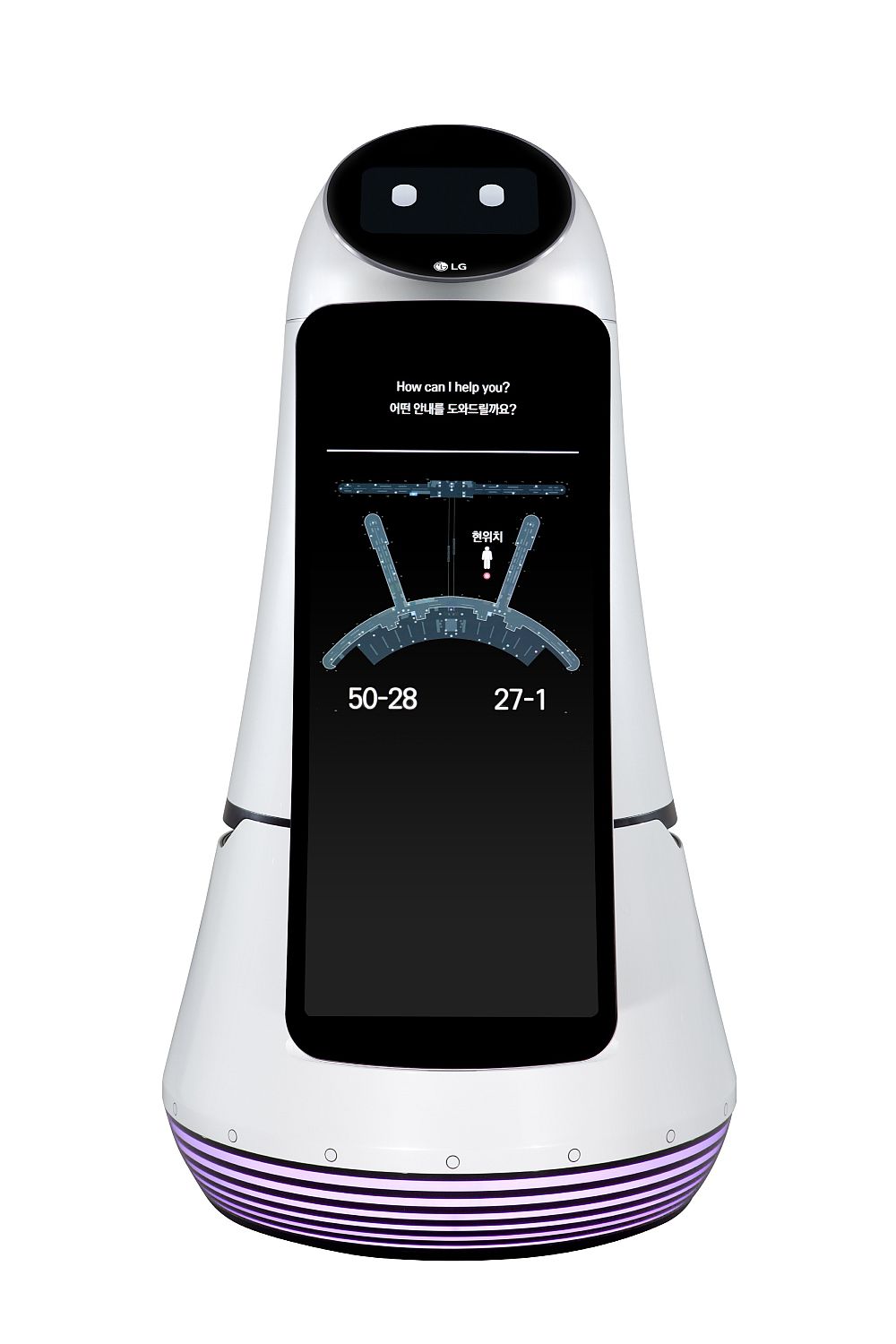 LG Airport Guide Robot03