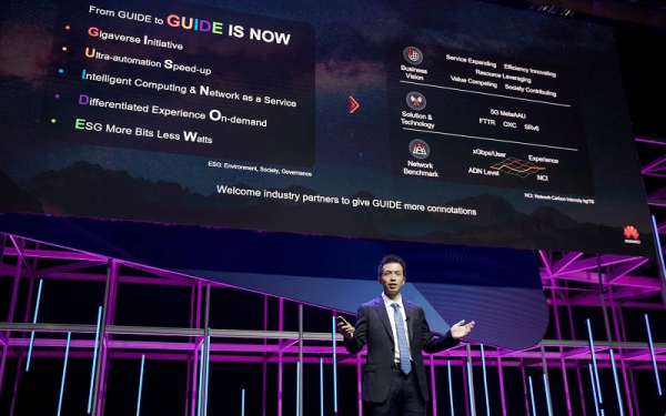 MWC Barcelona: Huaweijevi podatkovni centri smanjili potro&scaron;nju energije za 14%