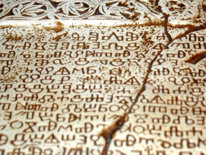 Digitalizacija kulturne ba&scaron;tine - Ericsson Nikola Tesla